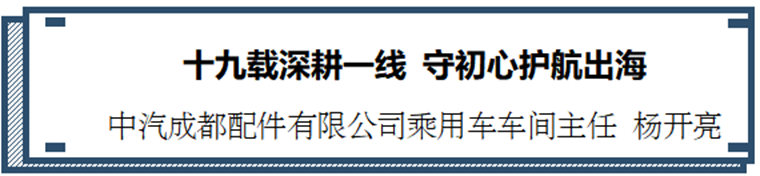 楊開亮_副本.png