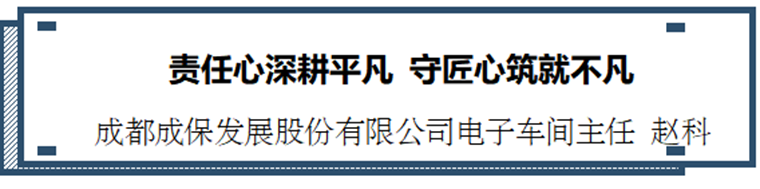 趙科_副本.png