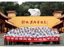 黨建引領慶華誕 黨員同心啟新程——四川禾嘉集團各級黨委舉行系列活動獻禮建黨105周年