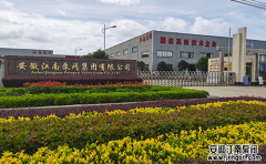 2021年中國(guó)水泵行業(yè)存在問題及發(fā)展前景預(yù)測(cè)分析